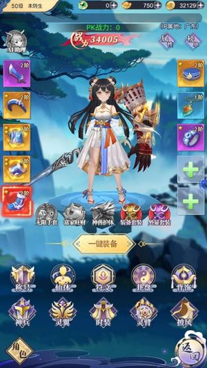 九天诛魔【1级】折扣号 内置折扣代金券
