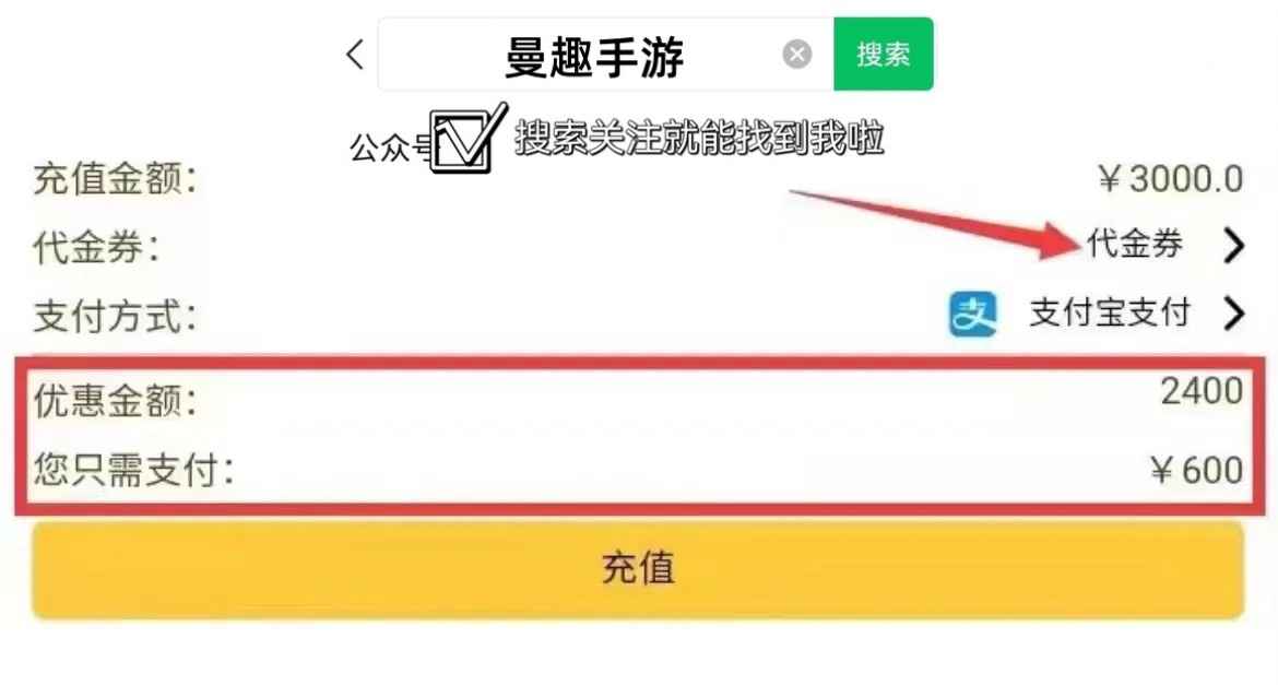龙腾传世（贪玩传世）【1级】折扣号 内置折扣代金券