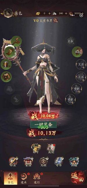 洪荒仙韵【1级】折扣號 内置折扣代金券