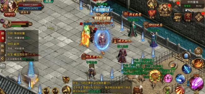 龙腾传世（贪玩传世）【1级】折扣號 内置折扣代金券