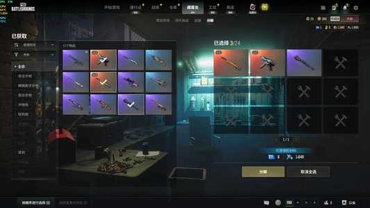 绝地求生（PUBG）双成长武器