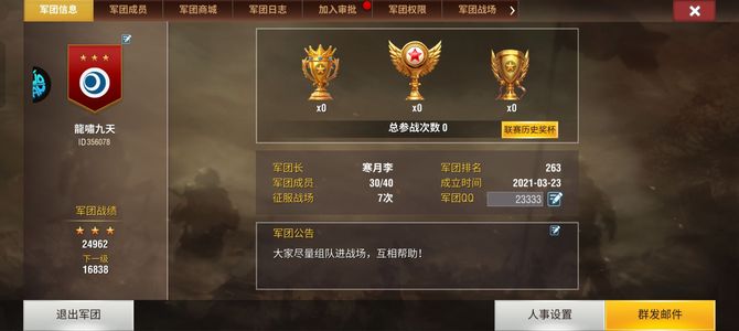 二战风云2【5555级】龙啸九天霸气侧漏，值得拥有