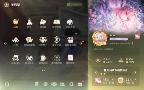 无限暖暖3.5w红钻，2k多蓝钻