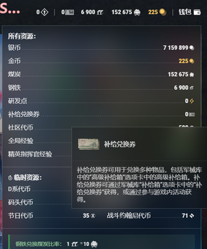 战舰世界（端游）【200级 】三9金 拉菲 哥伦布