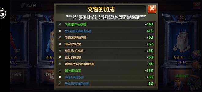 战争与文明炸鸡数码号 可小刀