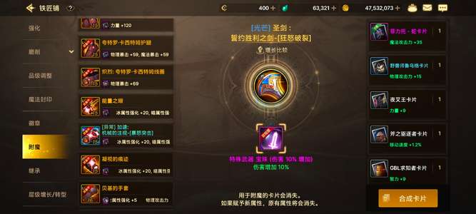 DNF手游（韩服）19.4红眼百万泰拉，低价出了