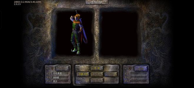 传奇至尊【999级】传奇至尊顶级号出售