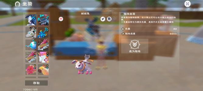 创造与魔法低价速出云龙俩6阶俩4阶