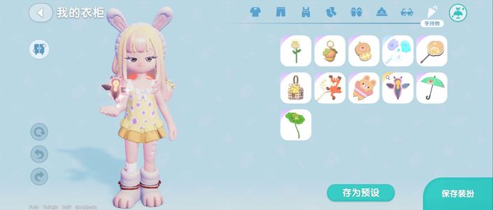 心动小镇【56级】心动小镇3000氪双超跑车虹光