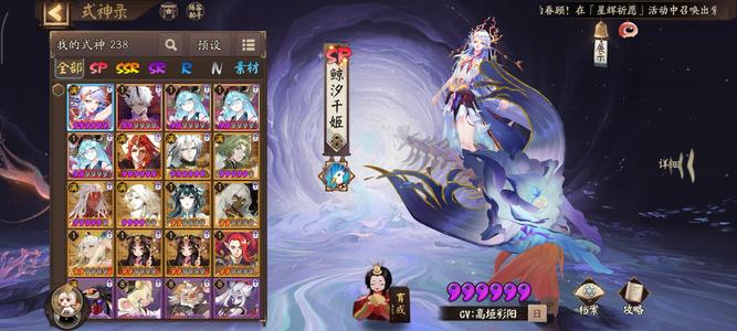 阴阳师【40级】新区，看看吧