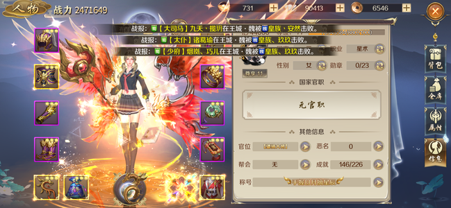 鸿图归来鸿图归来乱世23区