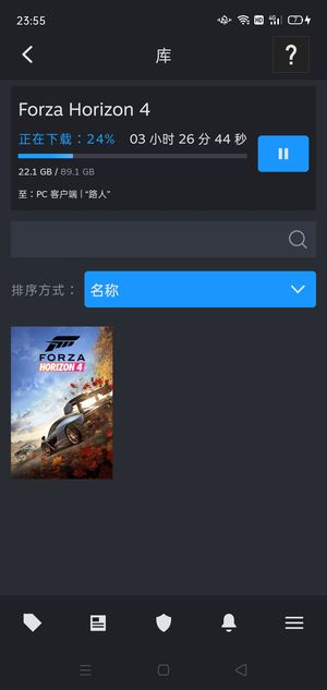 CSGO地平线4 