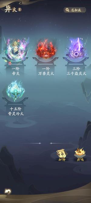 凡人修仙传：人界篇【999级】v7开服快三个月不还价