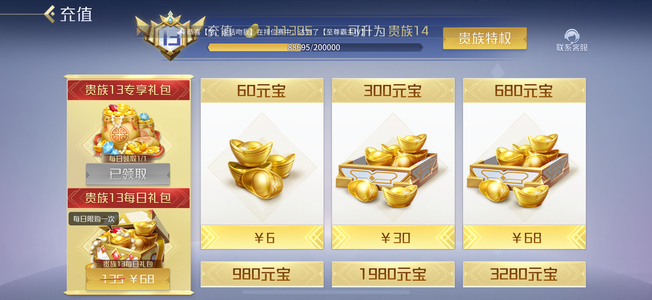 英雄杀英雄杀苹果扣扣