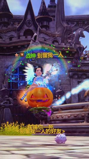 龙之谷【93级】Pk号不玩了