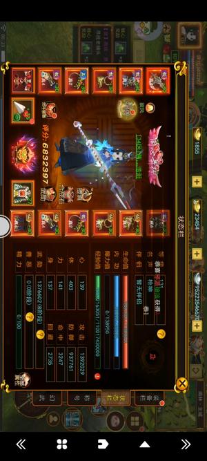 自创武林【130级】132级低价出680W正枪，