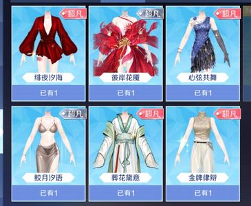 QQ炫舞手游【48级】QQ炫舞超白女号