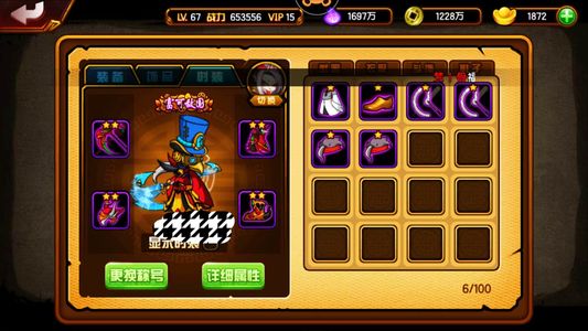 造梦西游4【67级】65w龙马瓶子无常，开过