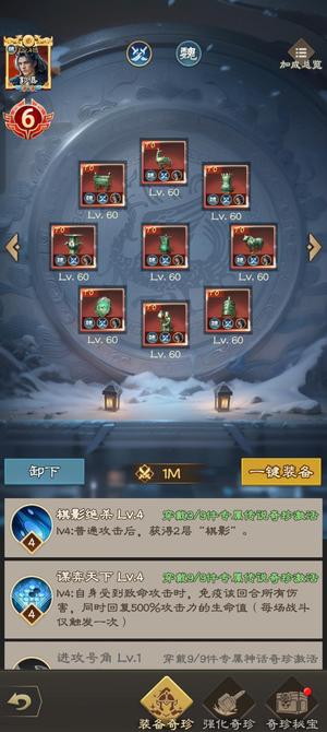 欢乐战三国半新区号超低价送，有塔