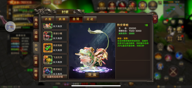 万剑至尊【558级】36区高战力养老号