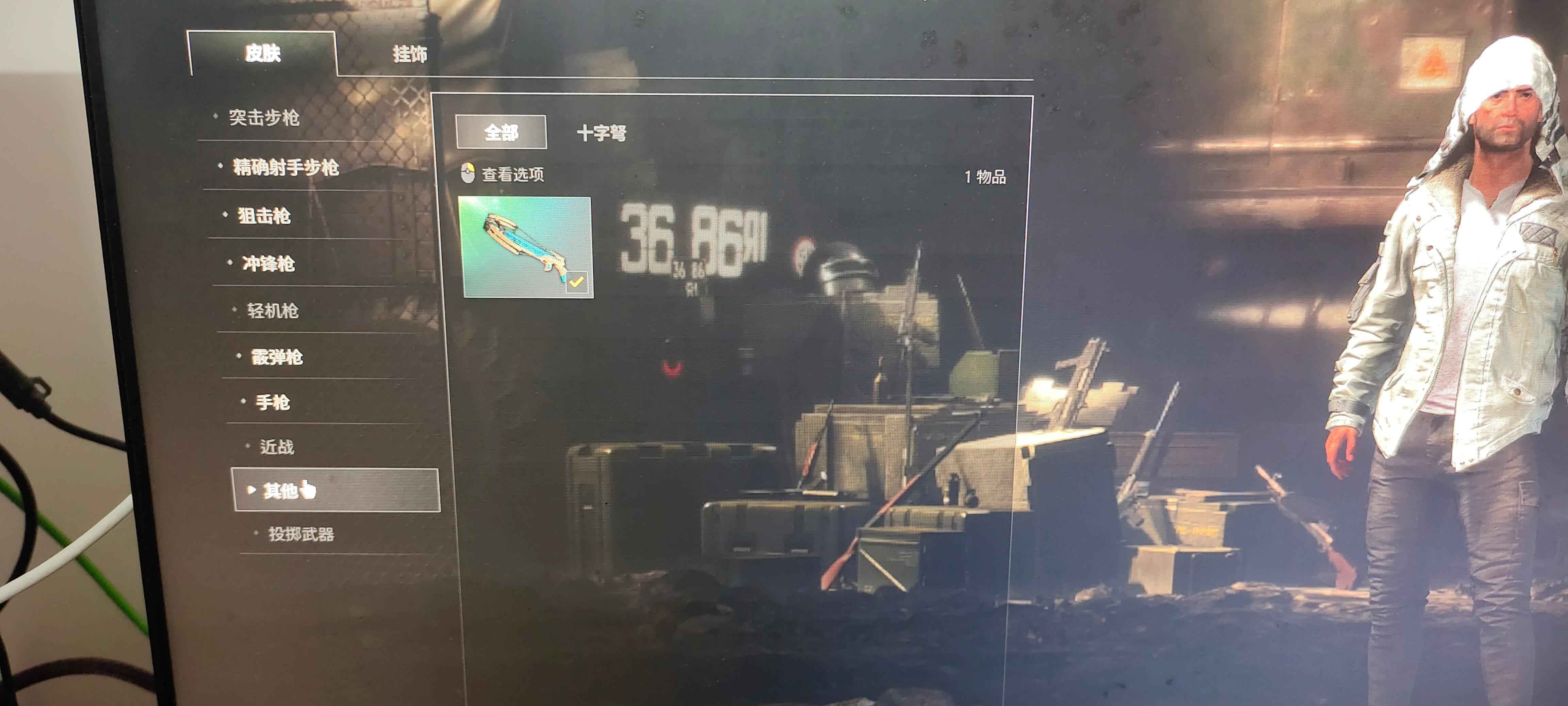 绝地求生（PUBG）带邮箱一起出