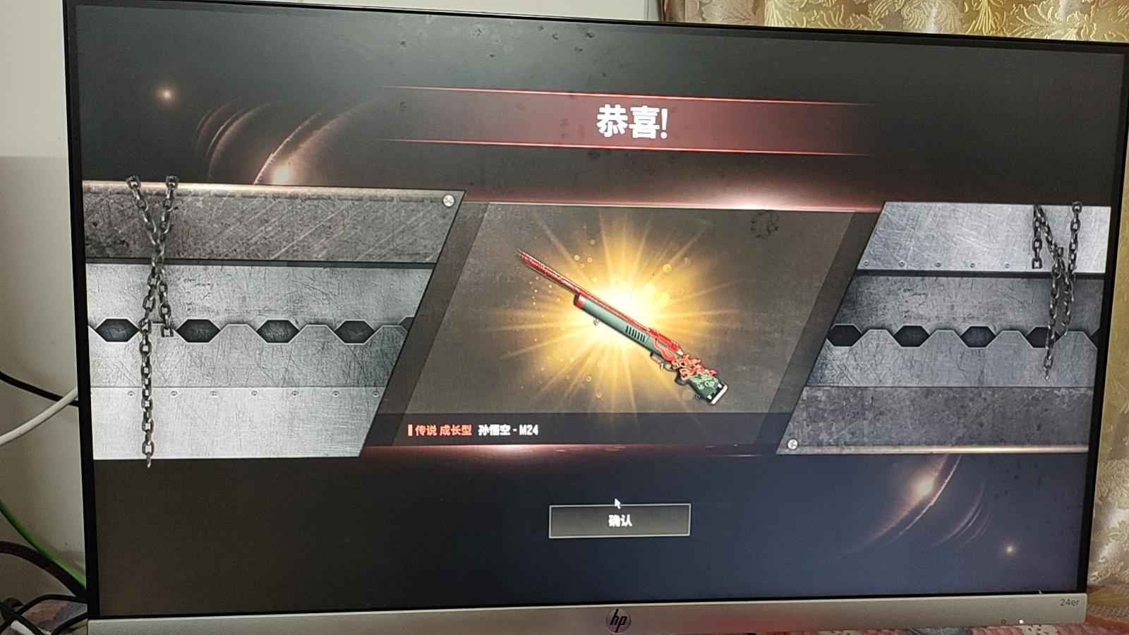 绝地求生（PUBG）带邮箱一起出