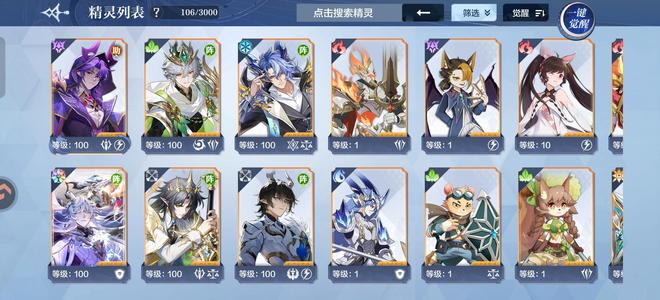 奥奇传说手游【110战力,1皮肤】双年费187区便宜出可验号