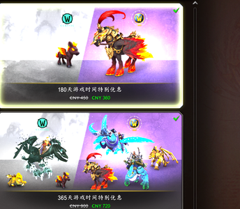 魔兽世界成品号可以直接玩，省时间