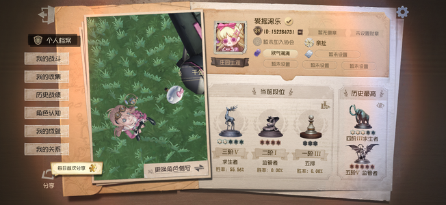 第五人格不急出，累充2k