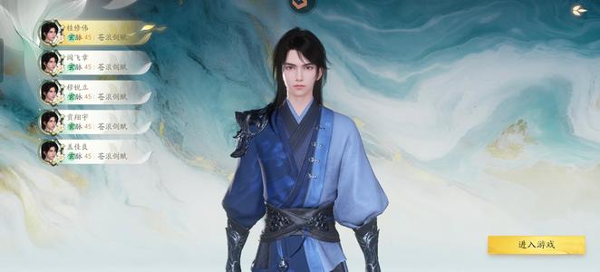 仙剑世界【45级】苍浪五连号