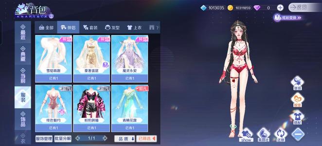 QQ炫舞手游【105级】大衣橱白菜百图女号