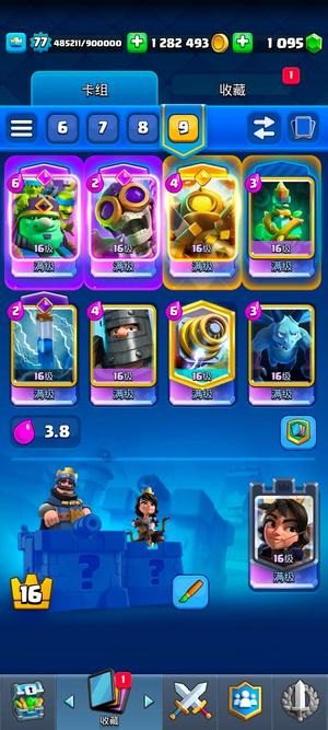 皇室战争（国际服）电车16满级60张15准全觉醒