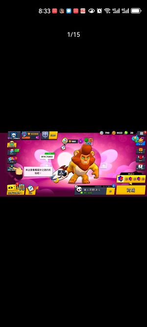 荒野乱斗（外服）荒野乱斗国际服4.3w杯8