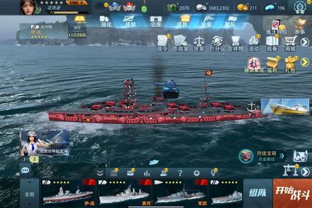 巅峰战舰【5星级7】没时间玩了，可小刀