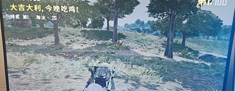 绝地求生（PUBG）我着急出售   