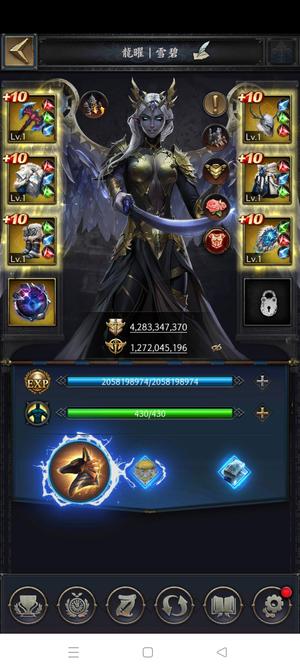 列王的纷争【60级】146穿裸属性4.2骑