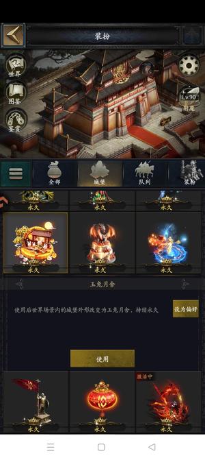 列王的纷争【60级】2大皮肤，底子厚实裸步5.85