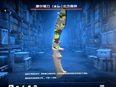 CSGOcs单刀号