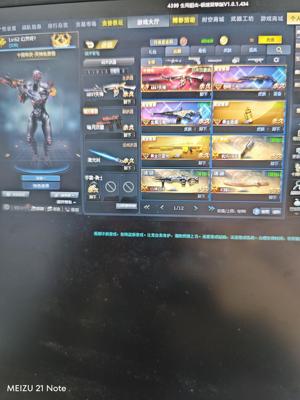 生死狙击很多黄金武器和英雄武器