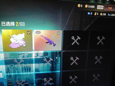 绝地求生（PUBG）美杜莎带白异色