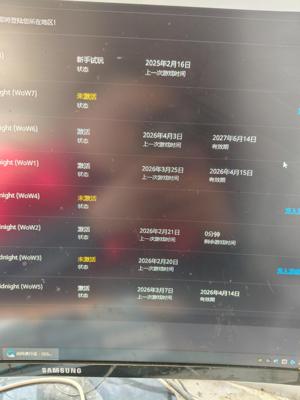 魔兽世界双雷龙火焰鹰年卡到2027.6