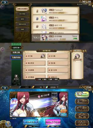 梦幻模拟战【70级】LLR全满兵营满神契