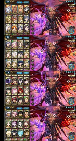 梦幻模拟战新联动全低进度