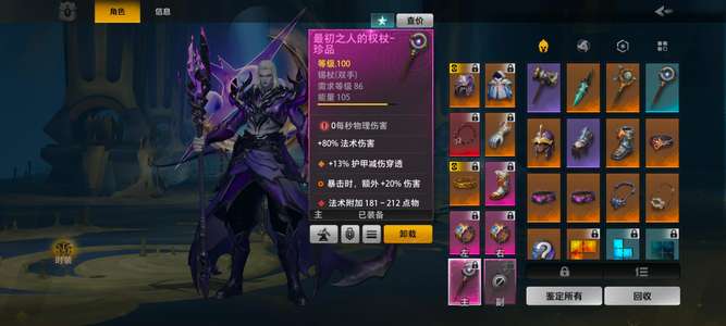火炬之光：无限【97级】两万亿时空3带生存U8游泳