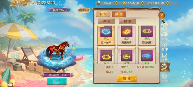 征途2手游【150级】养老号，没时间玩，诚心出