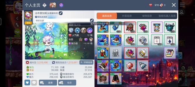 冒险岛：枫之传说【214级】89无视伟大贝伦五级底三无
