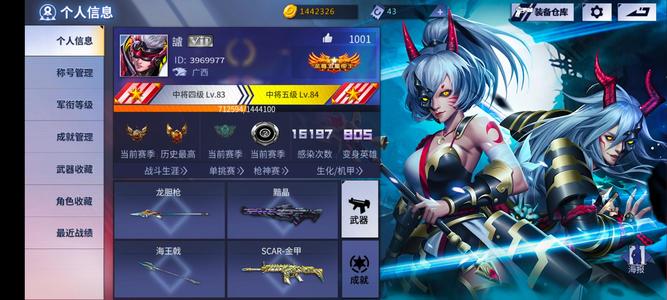 火线精英【83级】冲决 李吒 阴阳