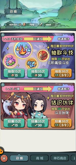 灵剑仙师【灵犀梵音语级】看上的来，边卖边玩