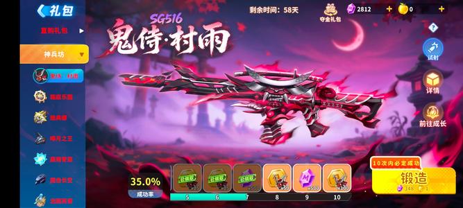 迷你枪战精英可以看看有东西的