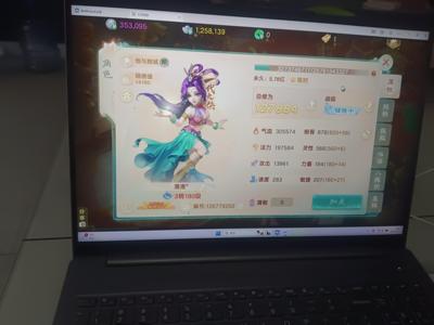 大话西游【时间服3转】自己看吧 不还价 